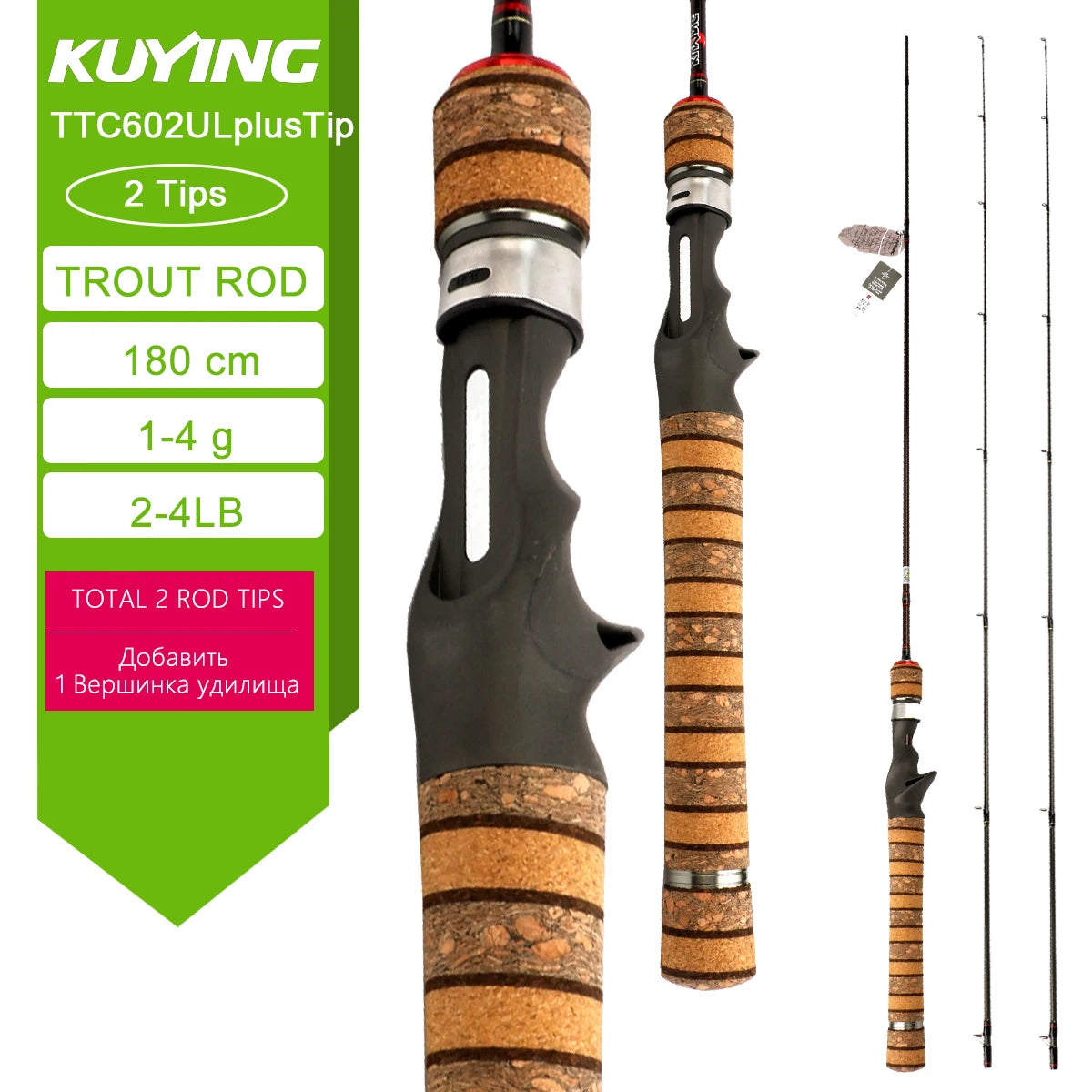 Kuying Teton Carbon Fishing Rod For Spinning And Casting
