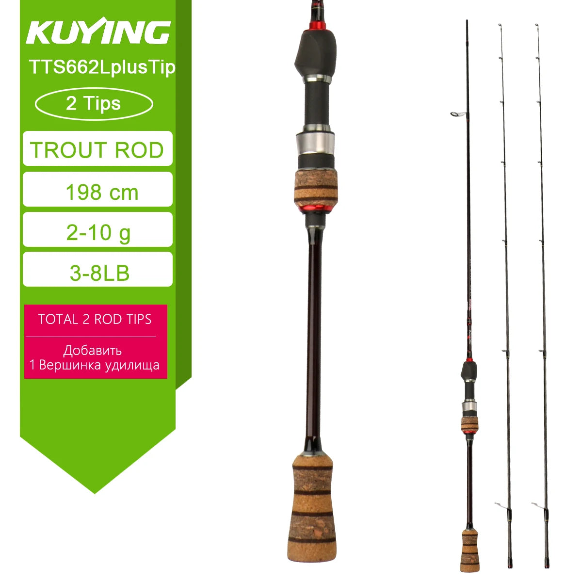 Kuying Teton Carbon Fishing Rod For Spinning And Casting