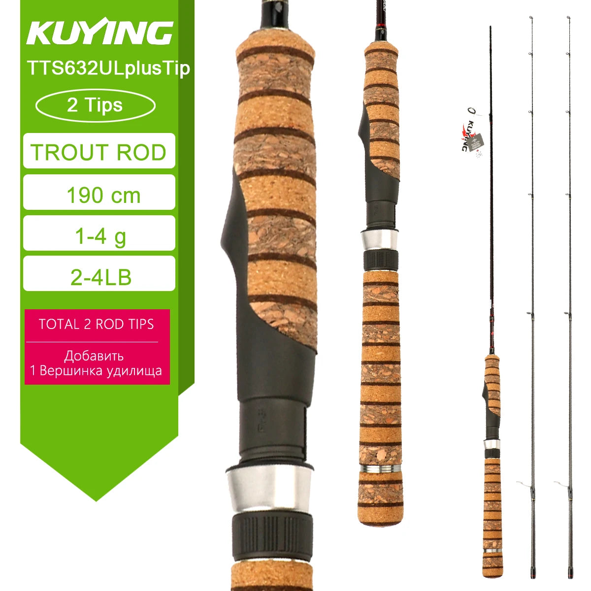 Kuying Teton Carbon Fishing Rod For Spinning And Casting