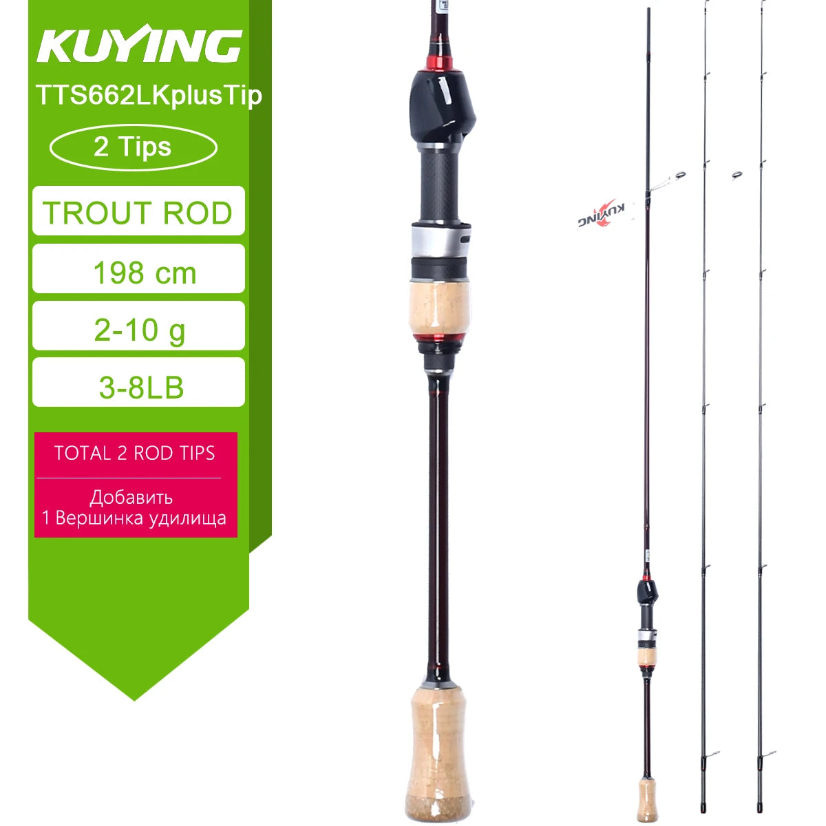 Kuying Teton Carbon Fishing Rod For Spinning And Casting